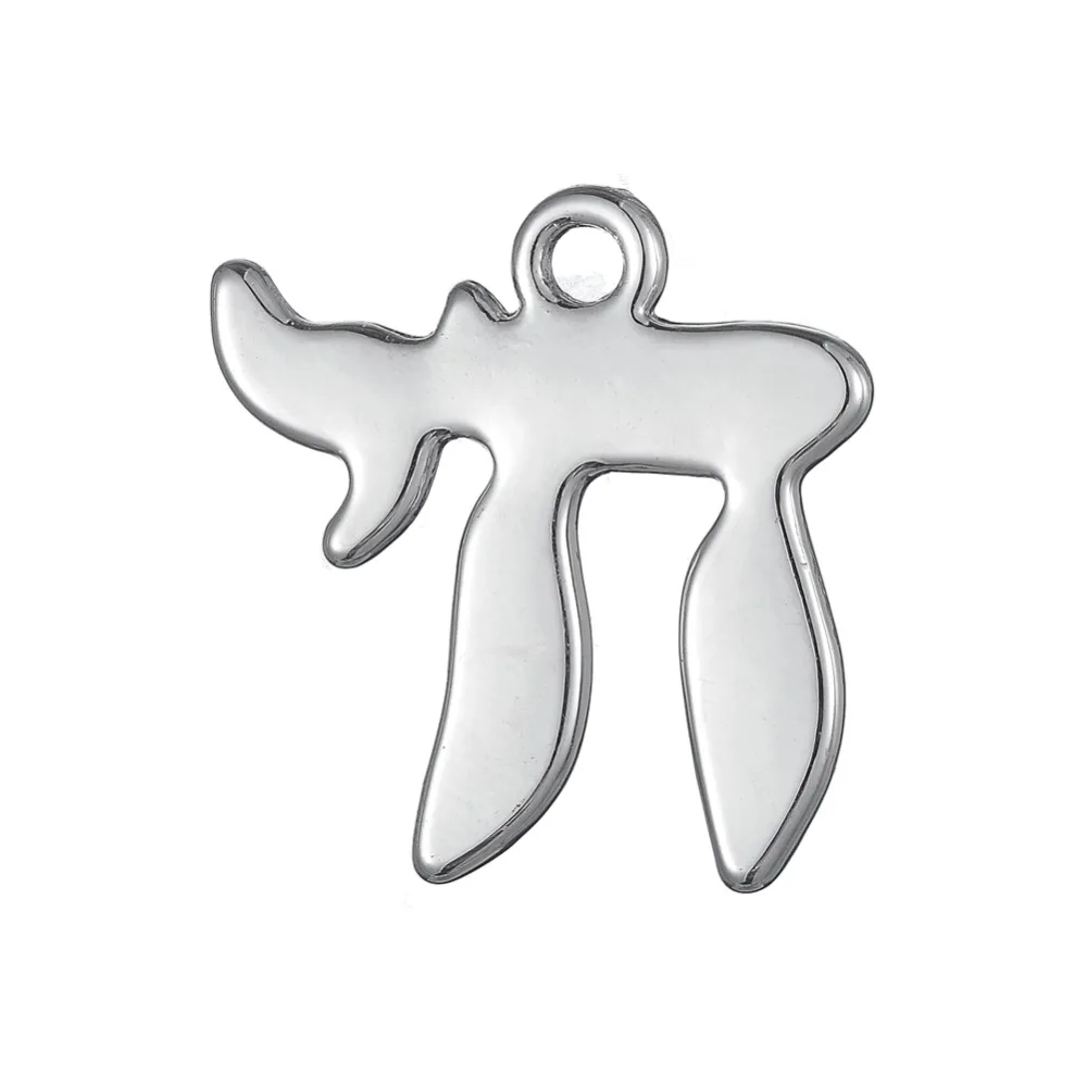 Мой кулон в форме сердца серебряный или золотой живой виде Иудейского чэя на