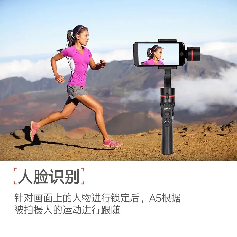A5 3 оси ручной Gimbal видео стабилизатор Поддержка отслеживание лица Жесты
