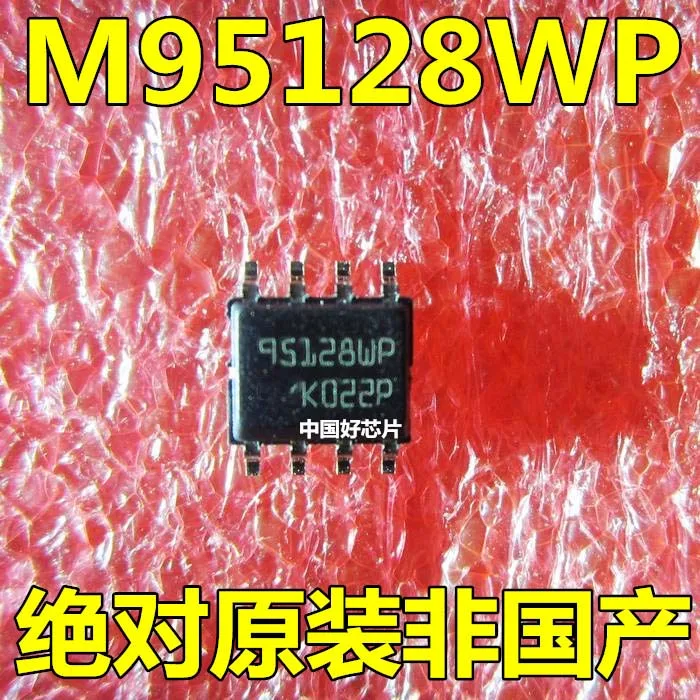 Бесплатная доставка 20 шт./лот M95128WP 95128 SOP 8 франшиза полный ассортимент микросхем