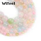 WLYeeS круглые бусины россыпью из натурального камня Моргана, 6, 8, 10, 12 мм, Яркие Круглые бусины для изготовления ювелирных браслетов, аксессуары для поделок, 15 дюймов