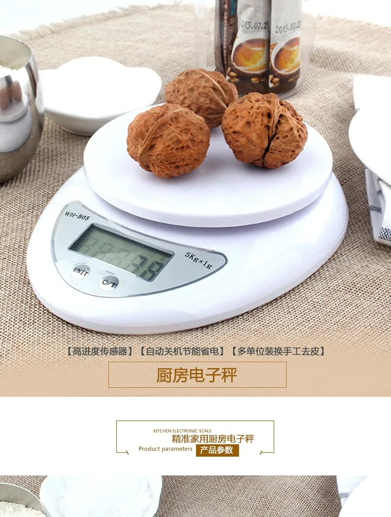 SILIKOLOVE кухонные весы 5000 г/1 г 5 кг, кухонные весы для диеты, Почтовые весы, измерительные весы, светодиодный электронные весы