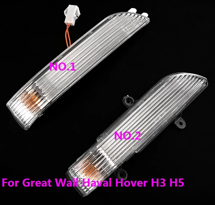 Светосветильник индикатор Заднего вида CAPQX для Great Wall Haval Hover H3 H5 Сигнальная
