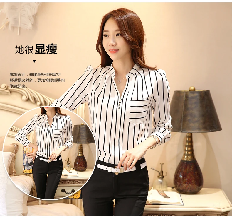 Женская шифоновая блузка в черно-белую полоску с длинным рукавом летняя