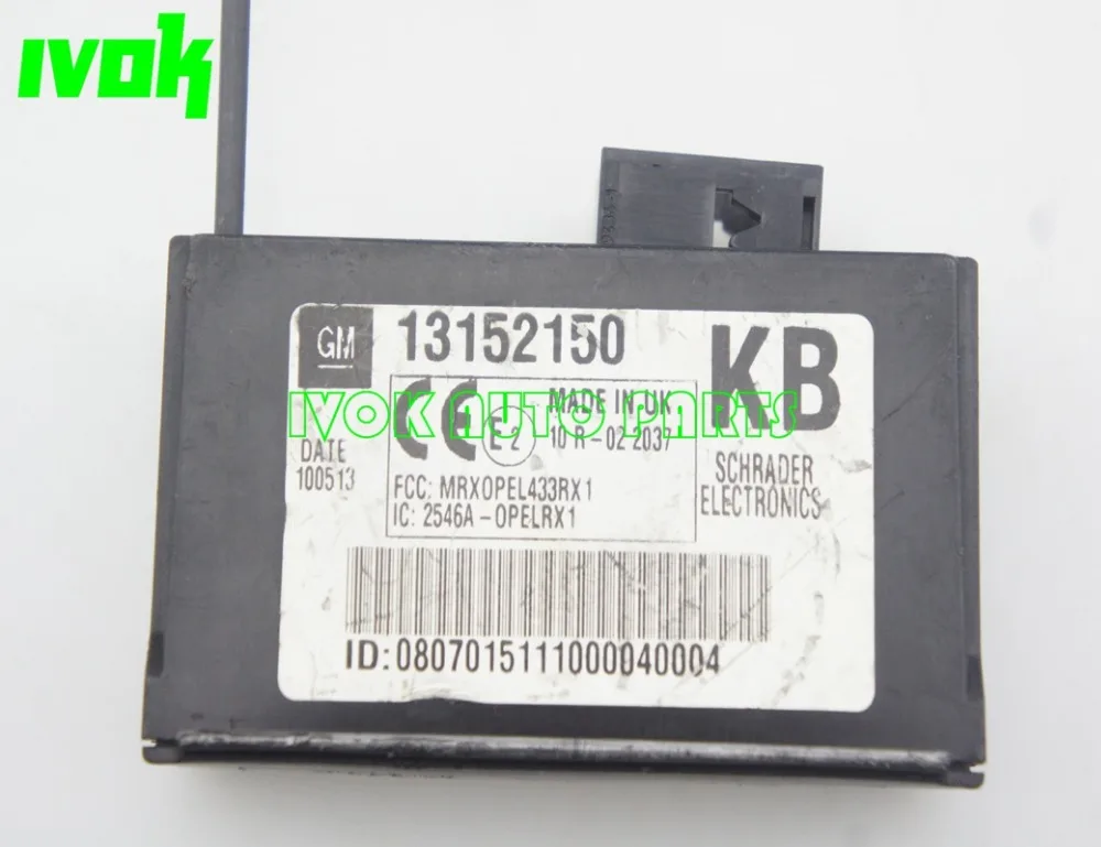 Модуль контроля давления в шинах Schrader монитор TPMS ECU для Opel Vectra-C GMC 13152150 |