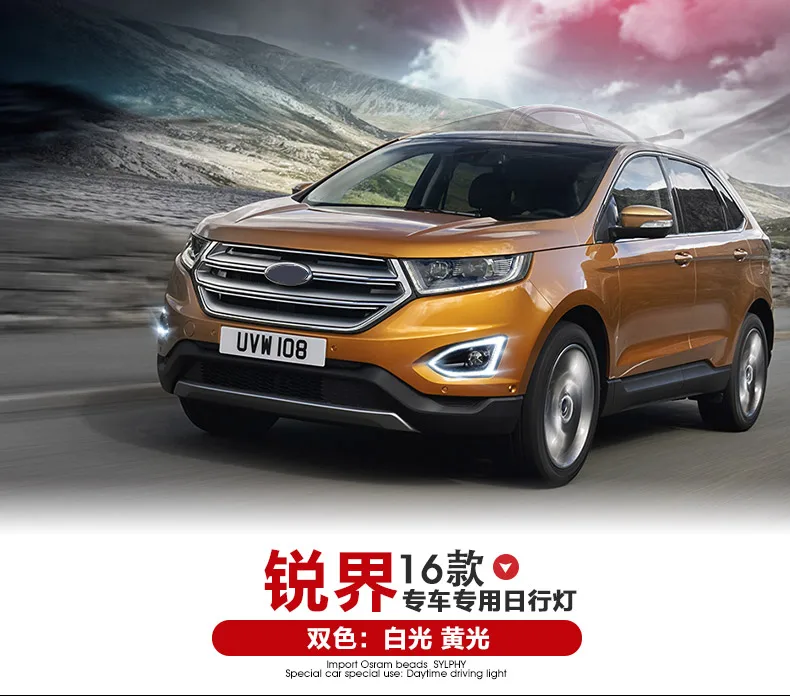 2 шт. для Ford Edge светодиодный DRL Дневной ходовой свет Водонепроницаемая противотуманная фара с противотуманной лампой отверстие автомобиля-Стайлинг ламповый