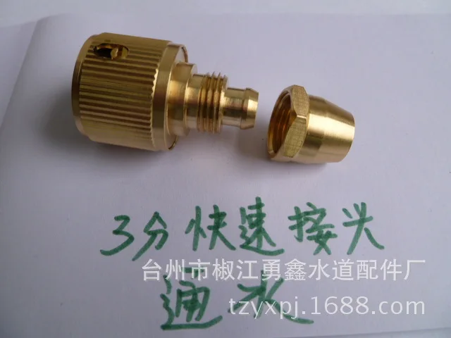 3/8 медный быстрый соединитель пружинная трубка для 3-точечной трубки из ПВХ |