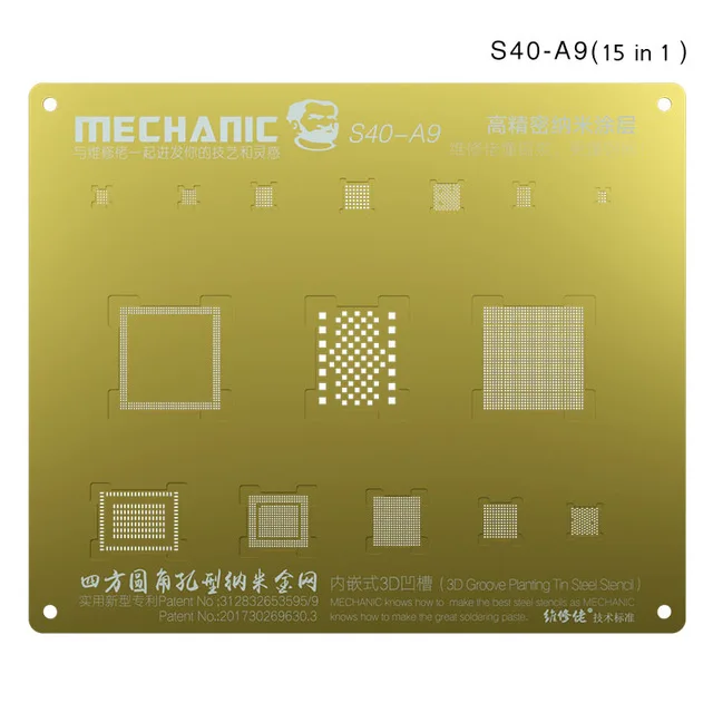 a9 Механик S40 3d паз BGA Золотой трафарет для ЦП NAND стальная сетка для IPhone A9/A10/A11/A12 чип шаблон для микросхем - Цвет: a9