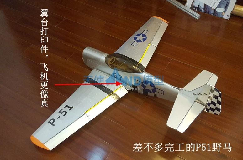 Новое поступление DIY пробкового дерева 1200 мм размах крыльев P51 rc самолет warbird