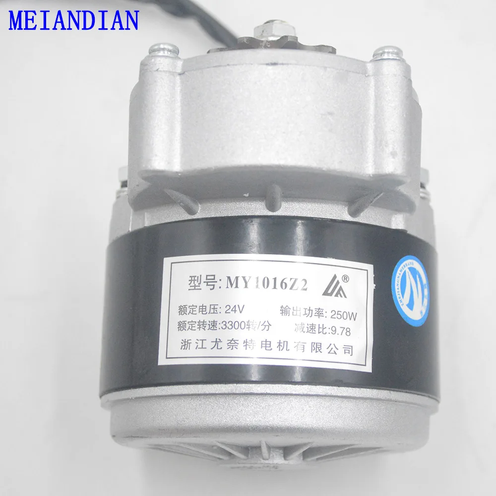 Мотор велосипеда 250W 24 V/36 V щеточный механизм постоянного тока электродвигатель для велосипеда с электрическим велосипедом электрических трехколесных велосипедов unitemotor мотора электровелосипеда