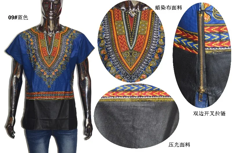 2018 африканская выскочка Костюмы традиционные бросился Лидер продаж хлопок Для