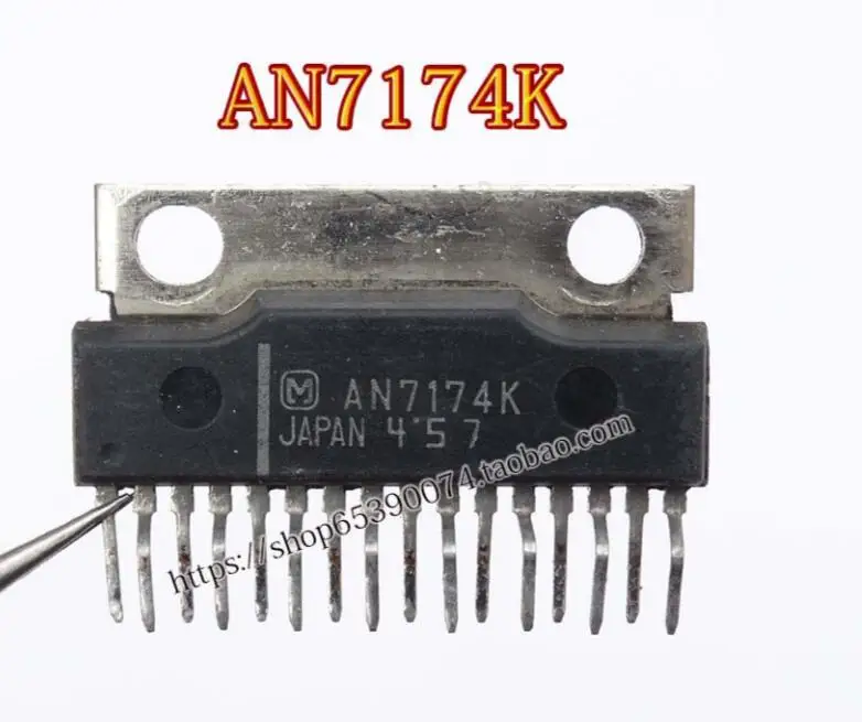 Оригинальный оригинальный и новый модуль AN7125 AN7148 AN7171K AN7174K AN7168 AN7112E AN7149N AN7156N 5-30 шт.