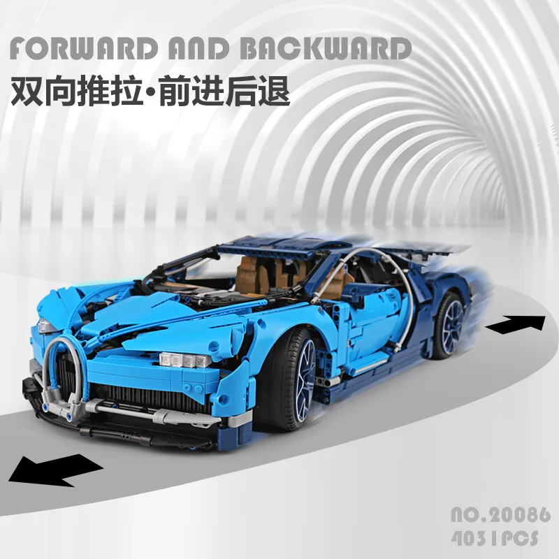 20086 Technic Car Series Supercar Bugattis модель строительные блоки Наборы кубиков детские игрушки, совместимые с новыми 42083 сборочные подарки