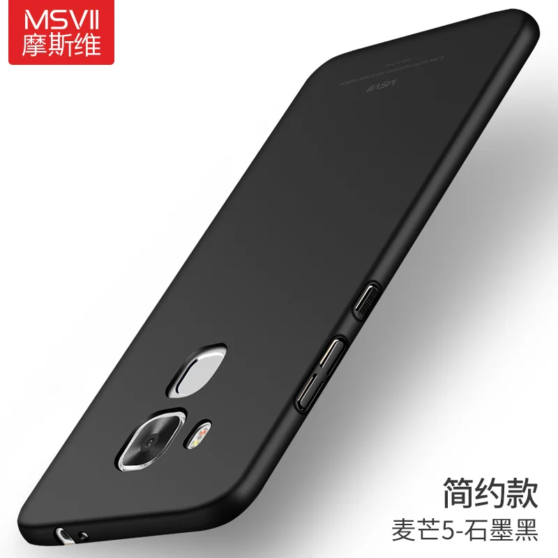 100% Оригинальный MSVII брендовый Роскошный чехол для Huawei G9 plus/ Nova plus (5 5 '') жесткий