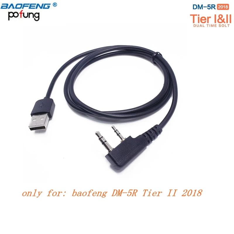 Baofeng DM-5R Tier2 DMR Radio Tier I &amp II USB Programming Cable For BaoFeng 2 Walkie Talkie RD-5R Ham | Мобильные телефоны и