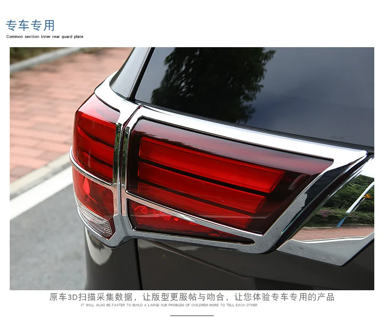 Для Mitsubishi Outlander 2013 2019 детектор кузова автомобиля ABS хромированная отделка задний