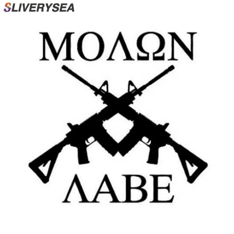 SLIVERYESA пистолет Охотник Охотничий олень винтовка наклейки для автомобиля
