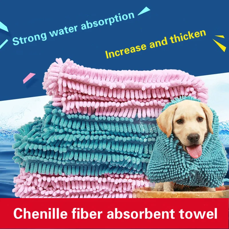 

Manufacturers of direct sales dog cat bath pet towel super absorbent blanket fast dry extra large fiber