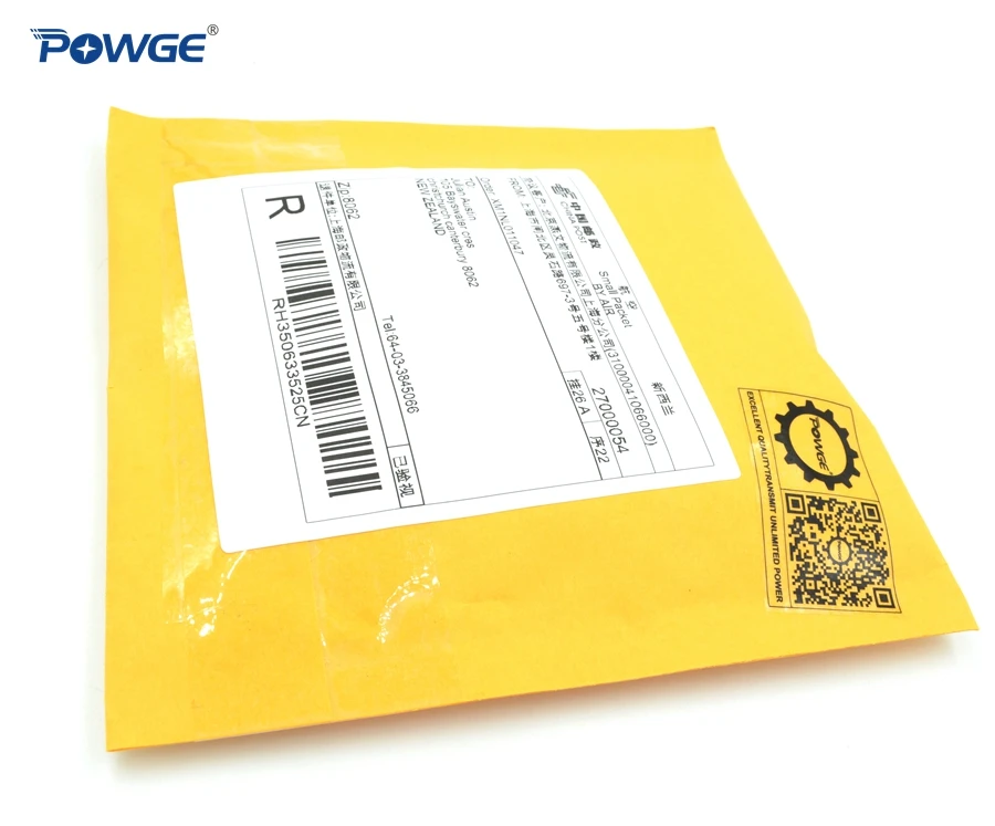 Ремень ГРМ POWGE XL 78/80/82/84/86 ширина 6 4 мм 025 9 037 зубья 39 40 41 42 43 ремень синхронный 78XL 80XL