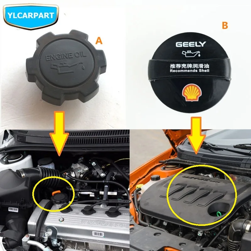 Для Geely GC6 SC6 Emgrand X3 GX3 чехол для входа в автомобиль|Грязезащита| |