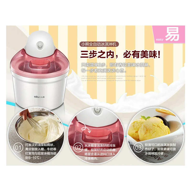 220 В Медведь Мини электрическая машина для мороженого Бытовая Автоматическая