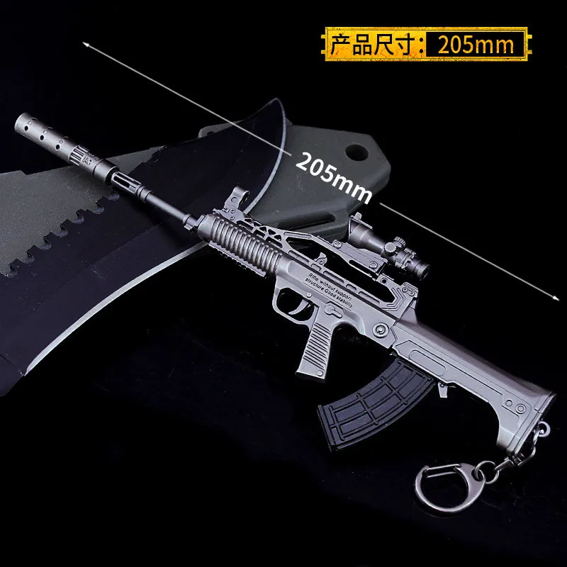 QBZ95 игра Playerunknown's Battlegrounds 3D брелок pubg кастрюля кулон забавные детские аксессуары