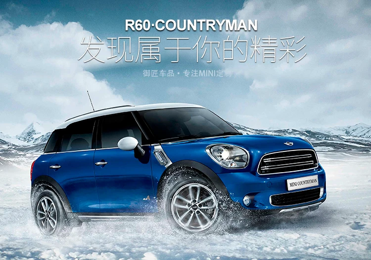 Фирменная Новинка Нержавеющая сталь порог для багажника Накладка для Mini cooper R60 Mini countryman R60 только(1 шт./компл