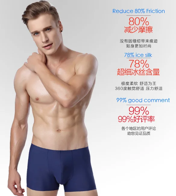 Нижнее белье Geminbowl Bulge мужские шелковые трусы боксеры мягкие летние трусы|boxer