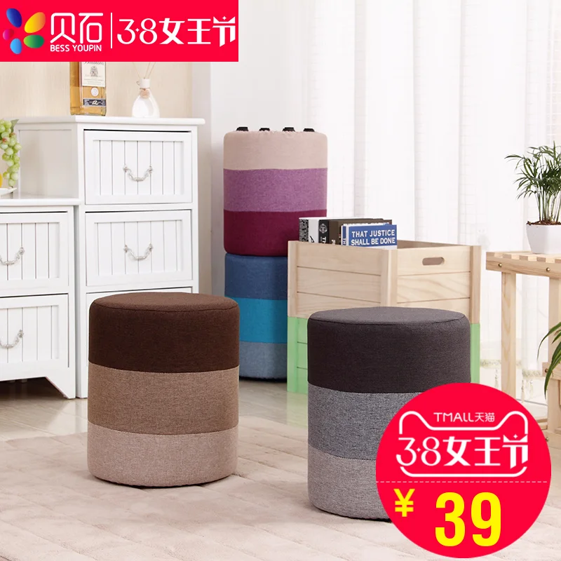 Модный тканевый туалетный табурет круглый для дома Сменная обувь креативный