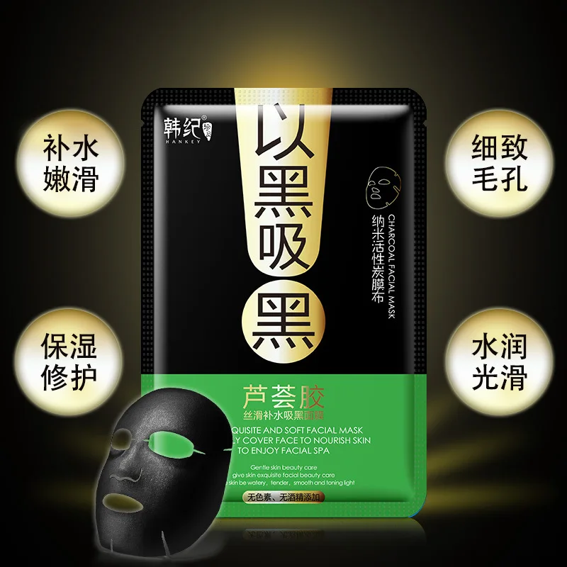 Улиточная маска для лица HANKEY гиалуроновая кислота алоэ вера Отбеливающая