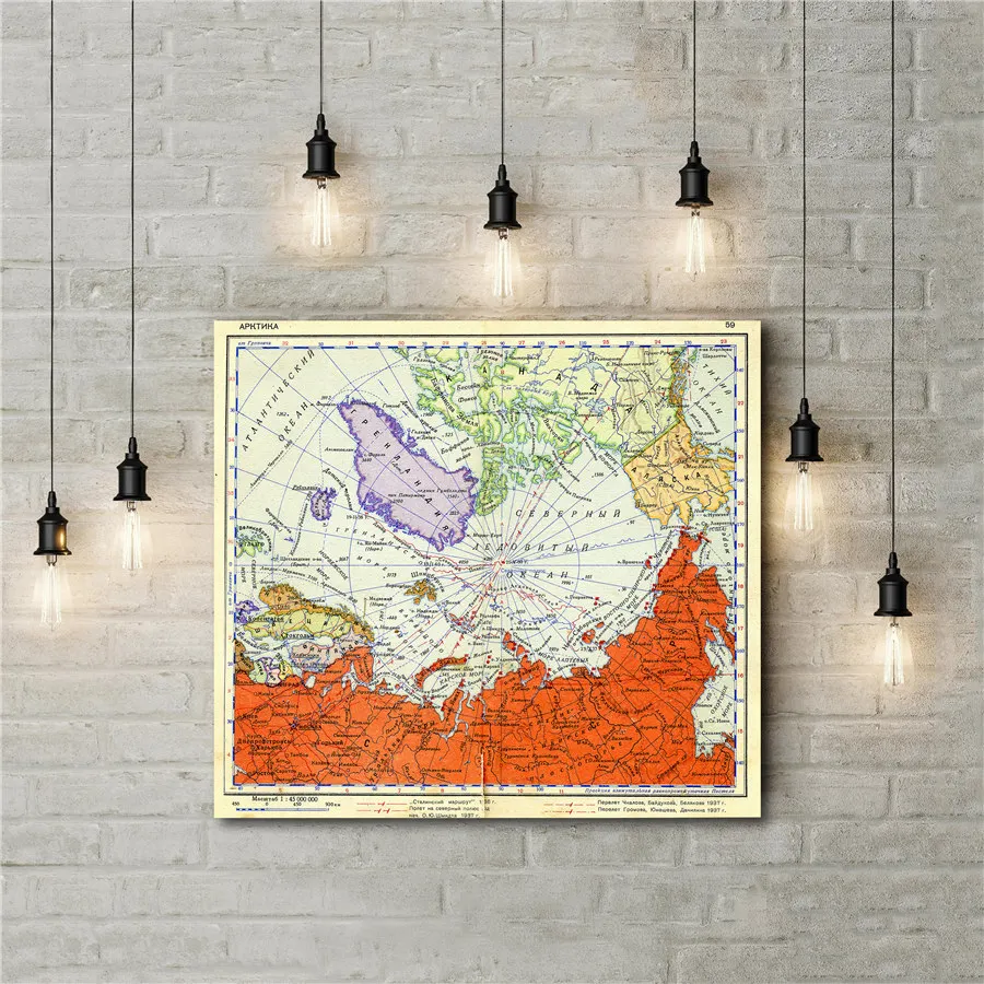 Arctic Map обновленная и актуальная Настенная карта постер классический холст