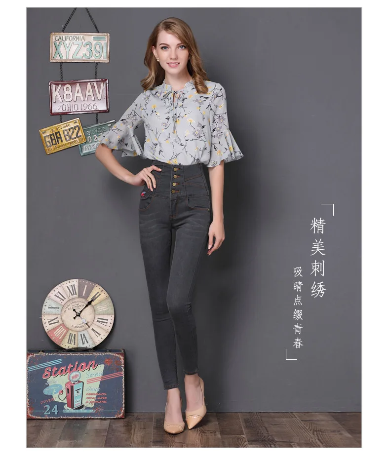 Модные женские джинсовые брюки с эластичной резинкой на высокой талии