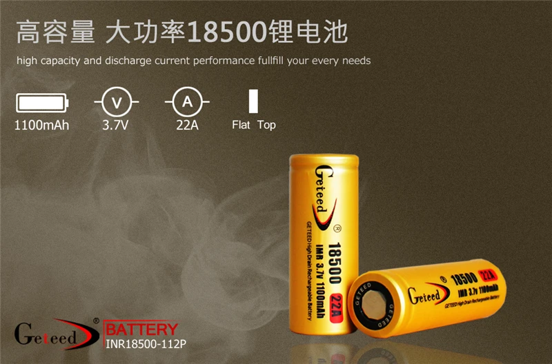 Высококачественный перезаряжаемый литий ионный аккумулятор GETEED IMR 18500 22 Ач 1100 мАч