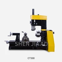 ct300 household lathe small multi function lathe drilling rig drilling and milling machine mini lathe metal milling machine 220v