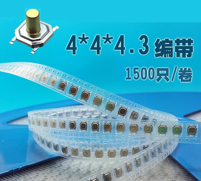 4*4*5/4 3 мм 4 ножки SMT Taping посылка латунная головка сенсорный переключатель Tact SMD