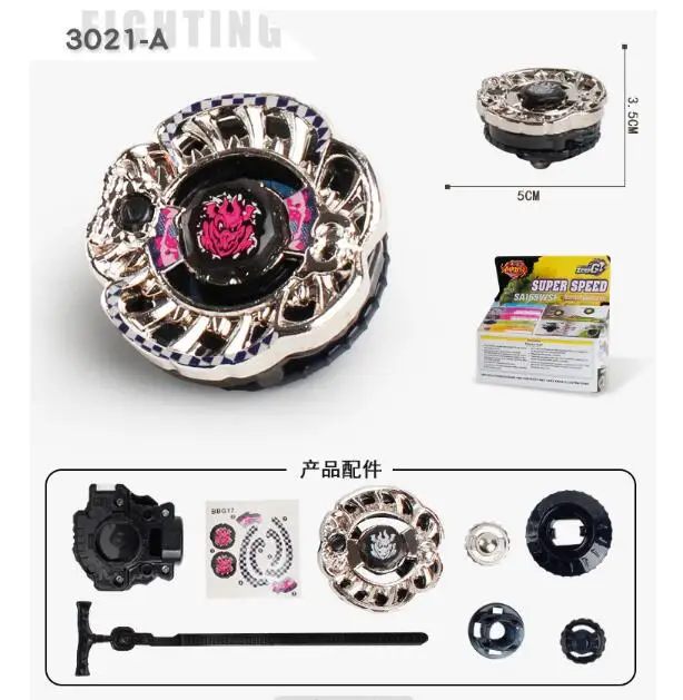 

Bayblade Spinning Top Zero G Series GUARDIAN REVIZER BBG17 with LUANCHER Compact Ripcord Launcher