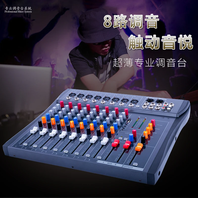 Профессиональный Mt82cx usb 8 канальный миксер для микрофона ktv karaoke MP3 USB 48V|usb mp3 sony|mp3
