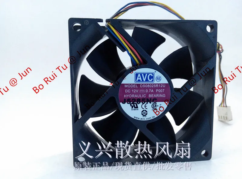 4 контактный разъем AVC DS08025R12U P007 DC 12 В 0 70 а 80 мм 80x80x25 квадратный вентилятор