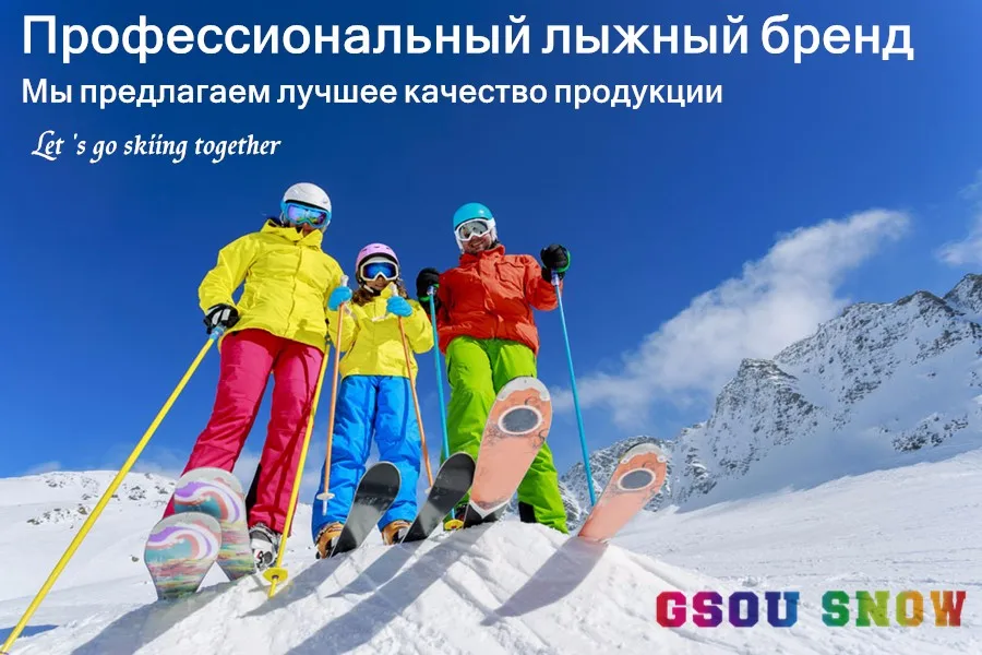 Gsou зимние горнолыжные брюки женские водонепроницаемые лыжные брюки дышащие термальные женские сноубордические брюки с однотонным узором 7 цветов XS-L