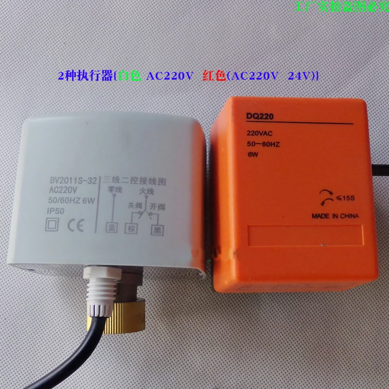 Двухканальный трехканальный Электрический шаровой клапан полноканальный