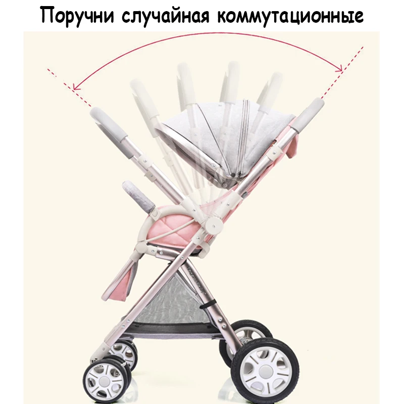 Коляска детская Двухнаправленная прогулочная коляска младенца складная переносная тележка Россия