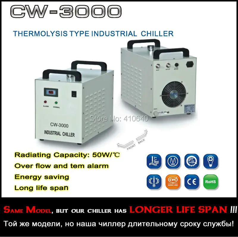 CW-3000AH Thermolysis Type Industrial Chiller For Laser Machine LONGER LIFE TIME CW-3000 cooler for laser equipment