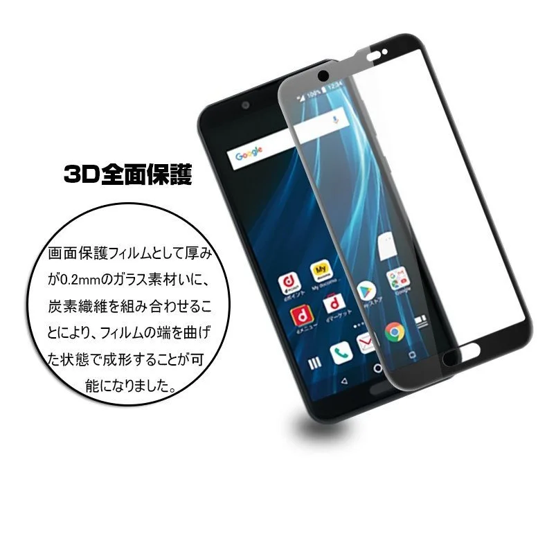 2 шт. 3D изогнутое закаленное стекло для Sharp Aquos SENSE2 SH-01L SHV43 полное покрытие экрана