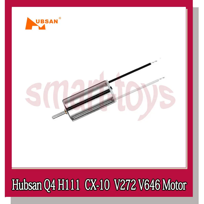 Двигатель Hubsan H111 Q4 для WLtoys V646 V676 CX-10 CX 10 10W запчасти квадрокоптера | Игрушки и хобби