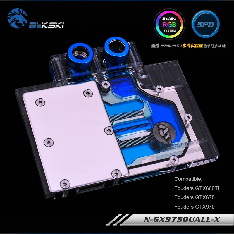 Bykski gpu Блок для основателей издание GTX970 GTX670 GTX660TI полное покрытие графическая