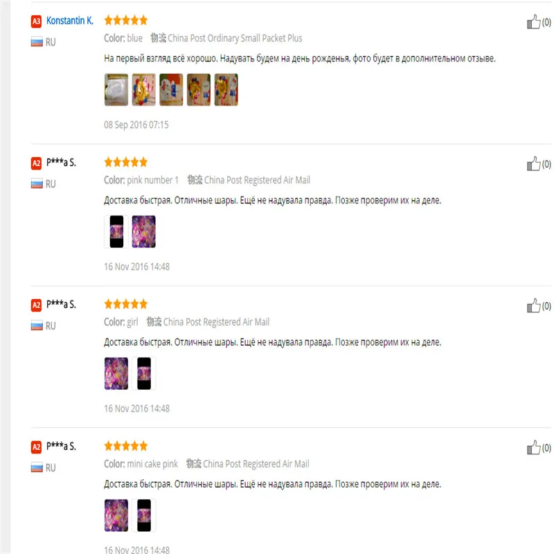 5 шт. 20 типа мини-медведь Жираф шар слон бабочка шары алюминиевый дельфин 40*30 см