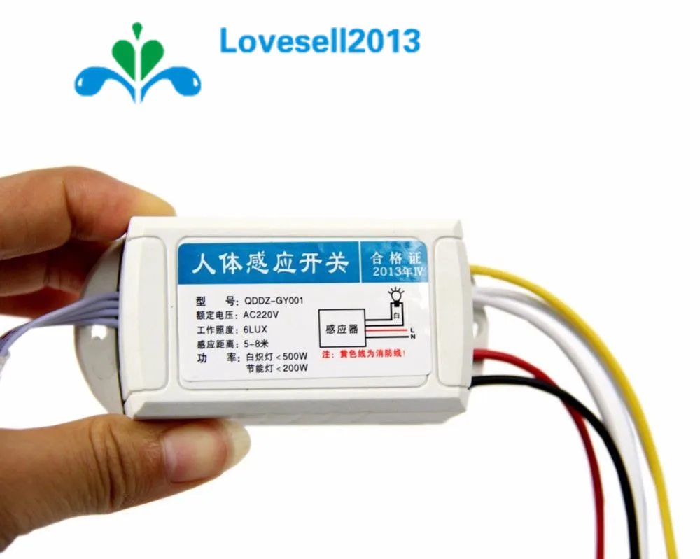 Инфракрасный датчик движения человеческого тела 220 В автоматический выключатель