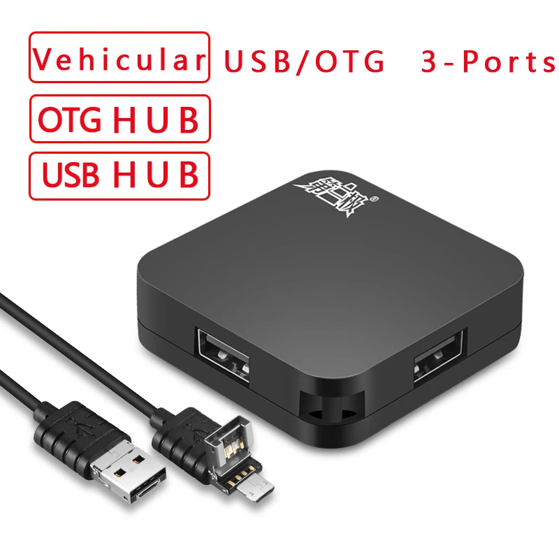Snigir мини USB OTG концентратор два дополнительных высокоскоростных USB2.0 делитель 3