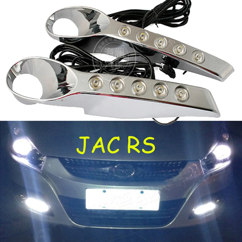 Светодиодный 2012 ~ 2016 JAC RS Дневной светильник противотуманных фар головной J3 J5 J6 S3 S5
