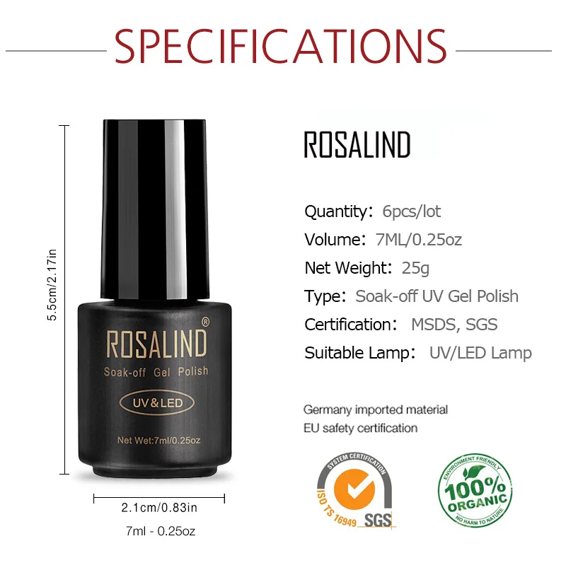 (6 шт./лот) набор гель-лаков для ногтей ROSALIND 7 мл чистый цвет маникюра
