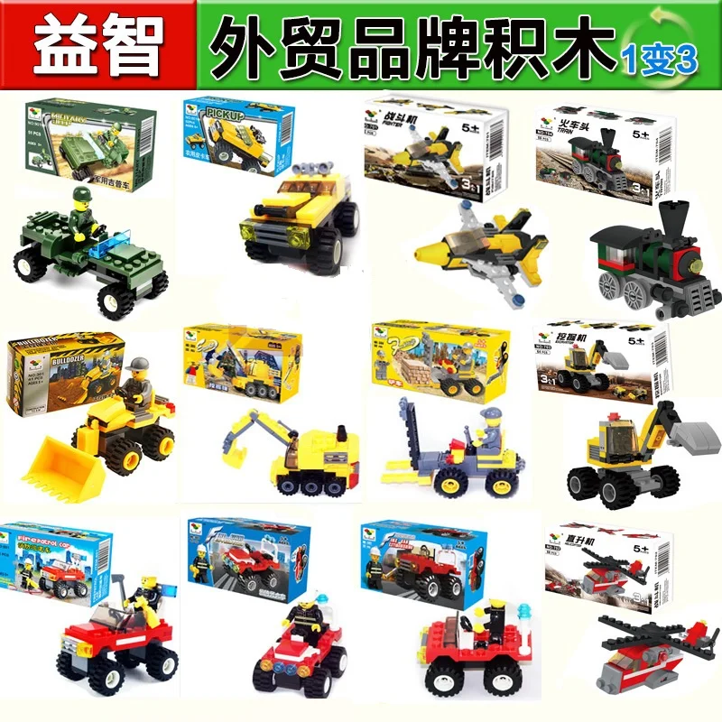 Одиночная распродажа детские игрушки экскаватор истребитель самосвал сделай